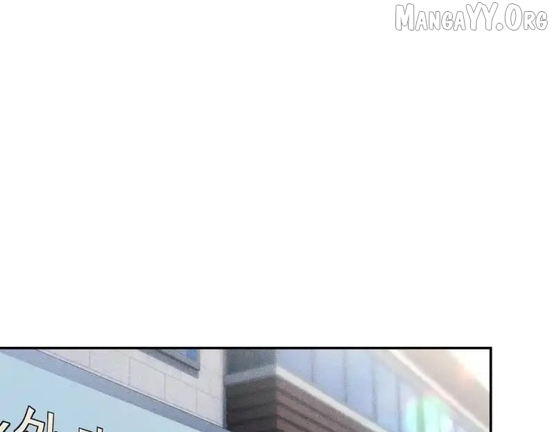 Hidden Dragon in the City (2025) Chapter 24 - page 18